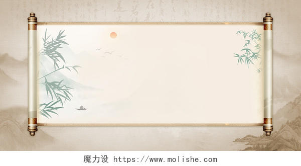 黄色卷轴山水竹子中式复古边框中国风水墨做旧古风简约背景中式边框